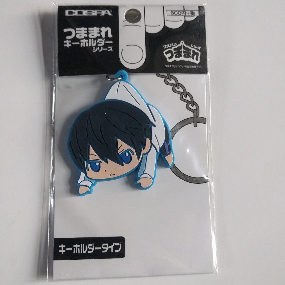 Free! PVC Key Ring